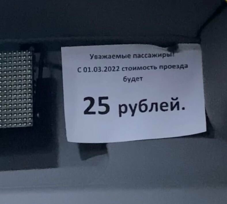 Карта дороги владикавказ краснодар. Владикавказ тбилиси маршрут. Расписание поездов владикавказ. Проезд владикавказ. Карта владикавказ москва на карте.