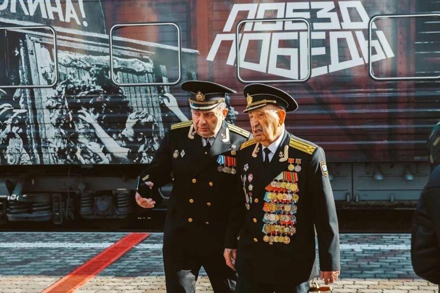 Поезд Победы 2025 Купить Билет Беслан