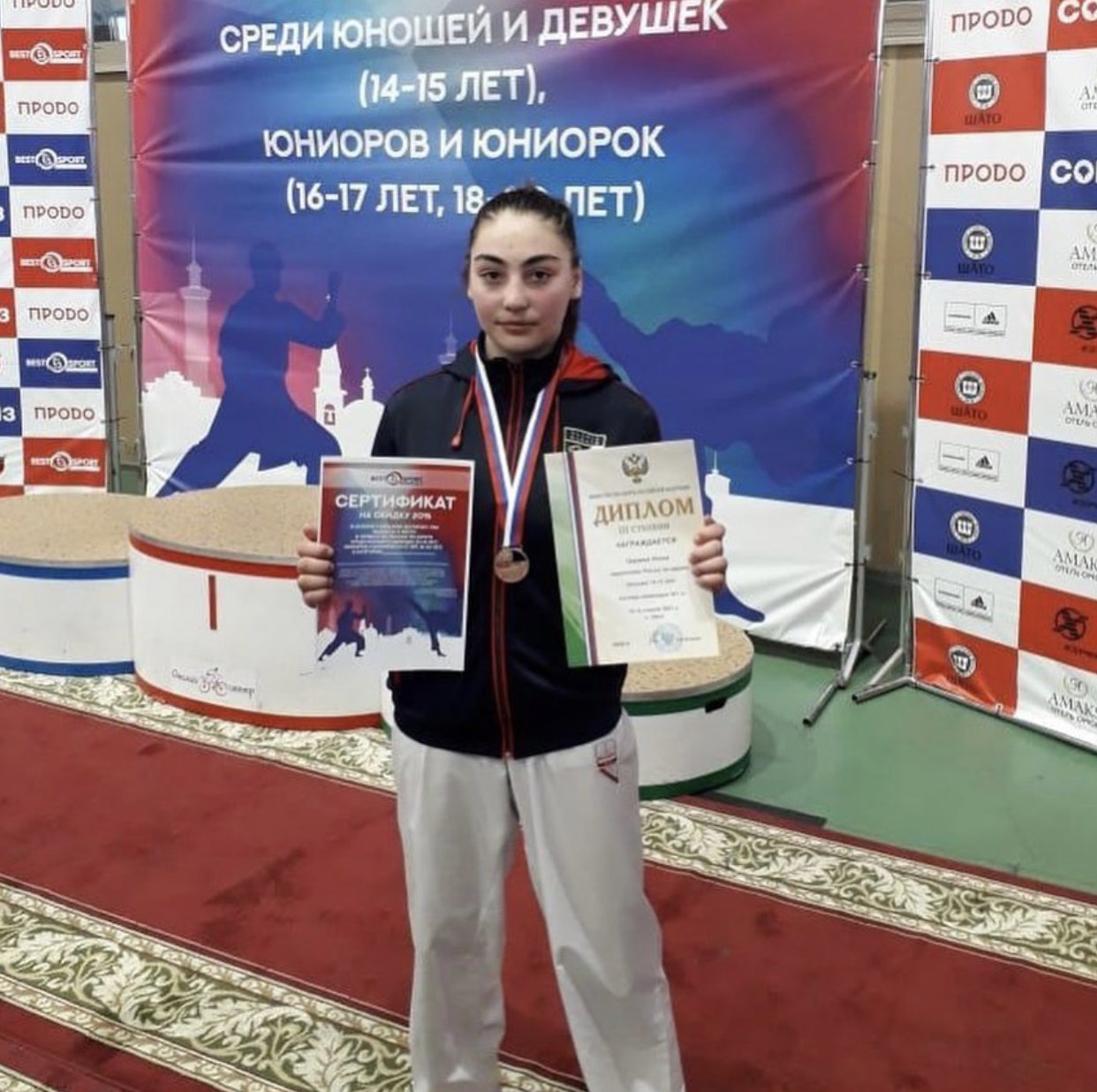 Осетинские спортсменки завоевали награды