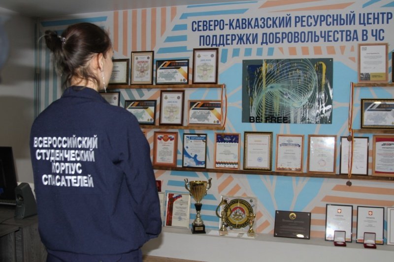 Во Владикавказе открылся Центр поддержки добровольчества в ЧС