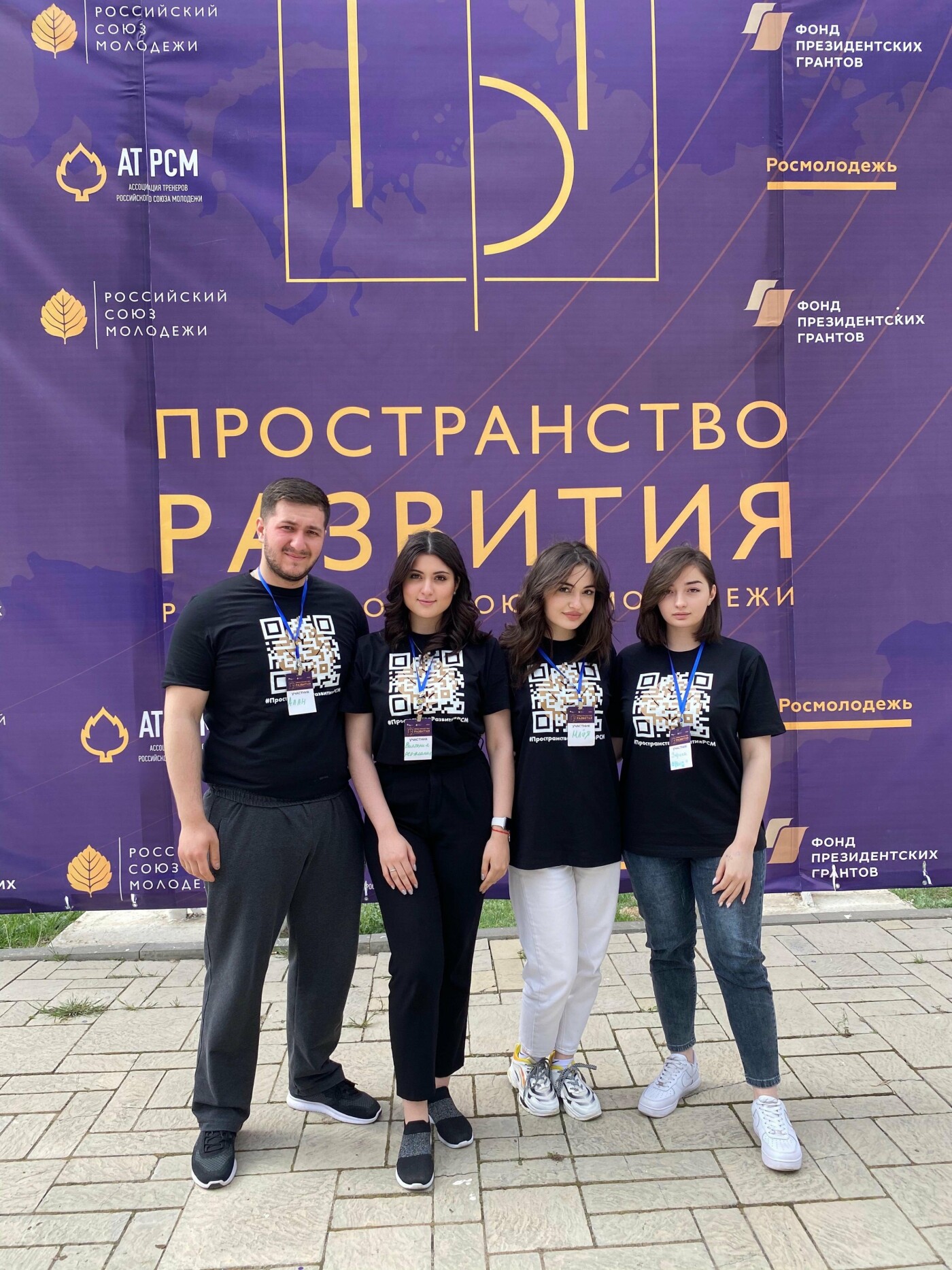 В Астрахани с 22 по 26 апреля прошла окружная школа федеральной программы «Пространство развития»
