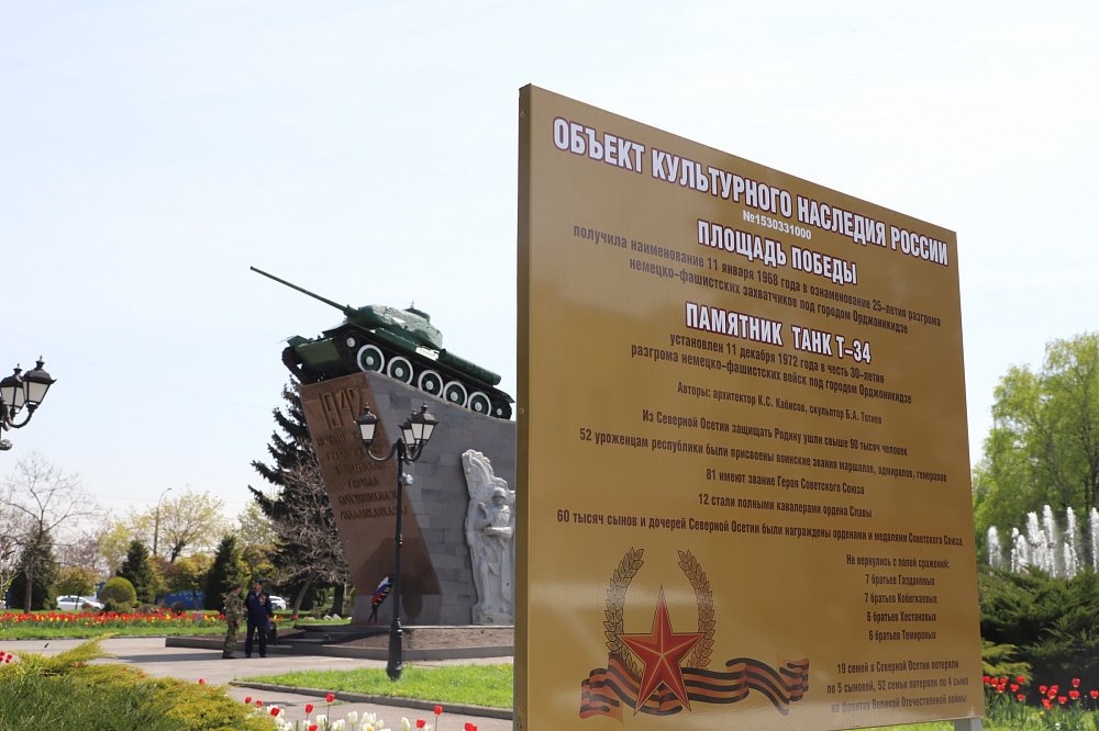 Памятники боевой славы готовят к празднованию Дня Победы
