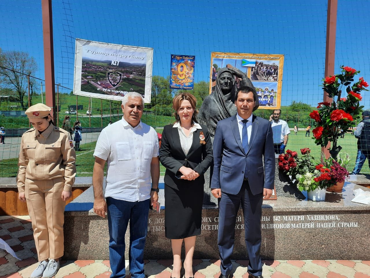 В Хазнидоне прошло мероприятие, посвященное годовщине победы в ВОВ