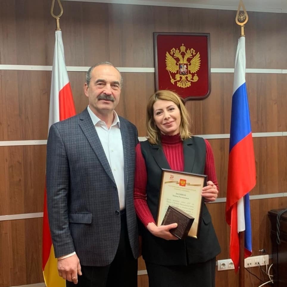 Залина Басиева получила медаль и благодарственное письмо Президента РФ