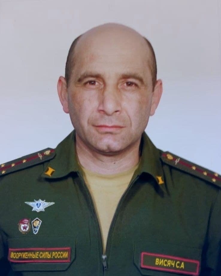 При исполнении воинского долга геройски погиб капитан Ви́сяч Сергей Александрович