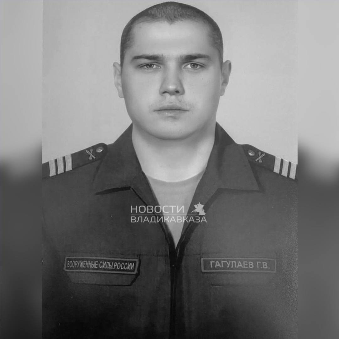 В ходе спецоперации на Украине погиб наш земляк Гагулаев Георгий Витальевич