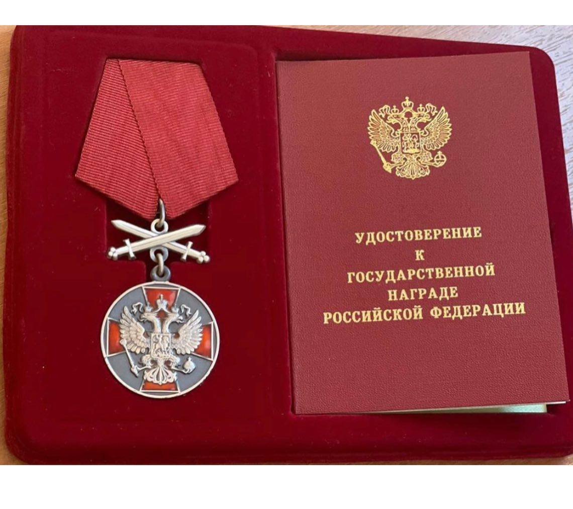 Арсен Хубулов награжден медалью ордена «За заслуги перед Отечеством»