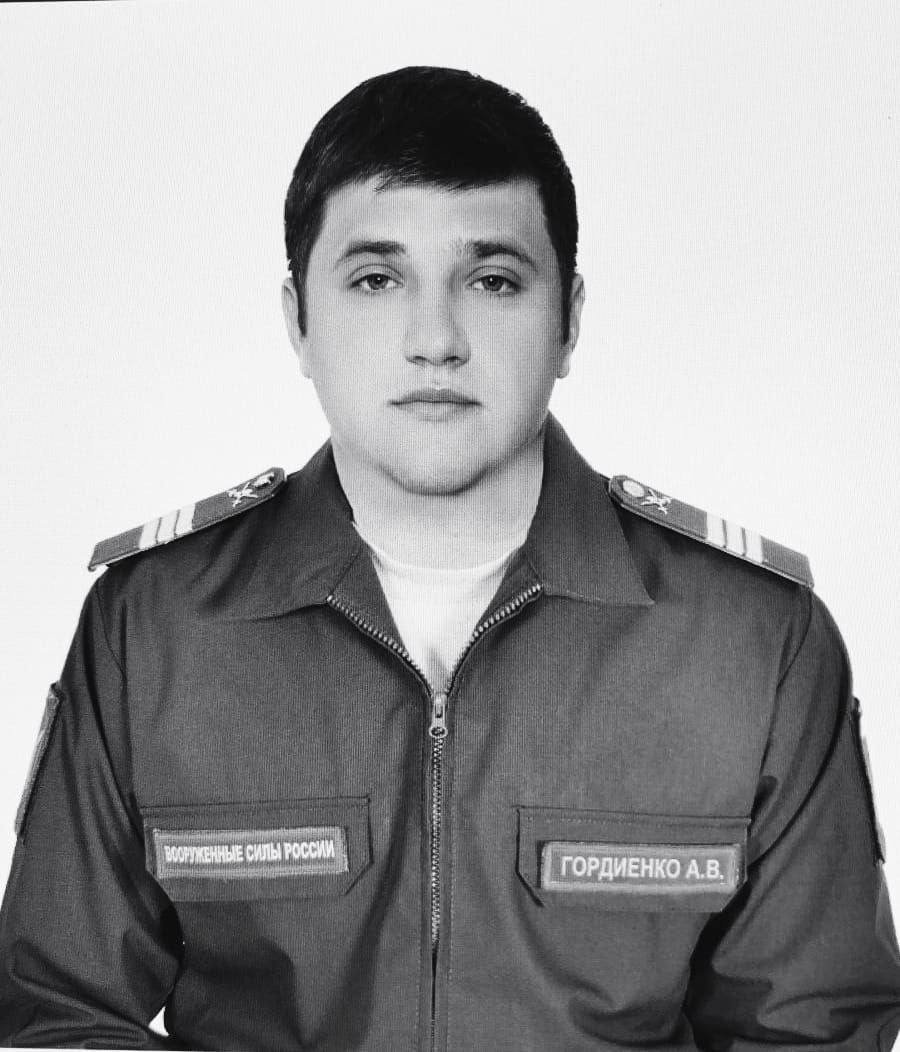 Уроженец ст. Луковской Моздокского района Александр Гордиенко погиб в ходе спецоперации на Украине