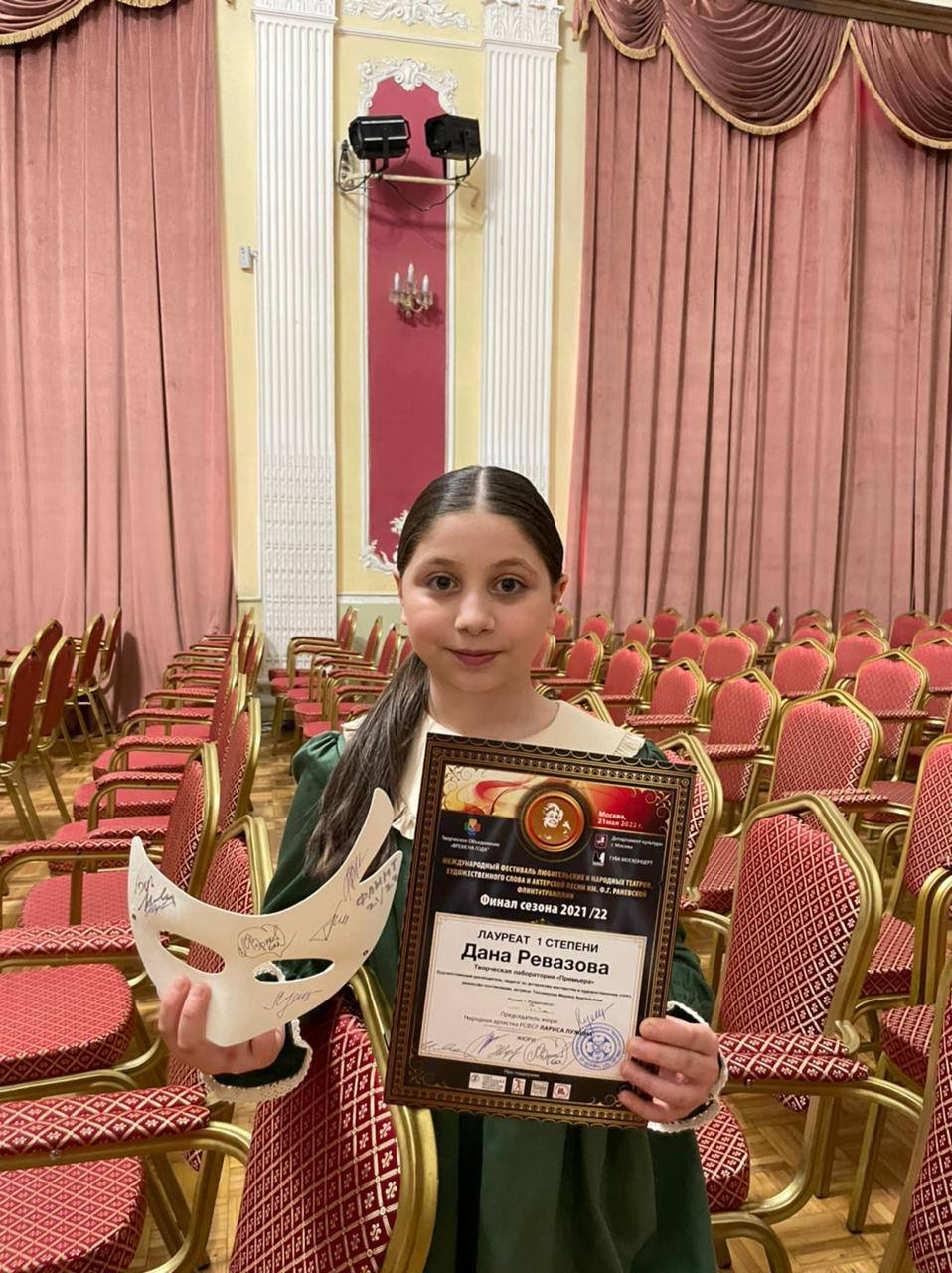 Дана Ревазова победила на международном фестивале имени Фаины Раневской