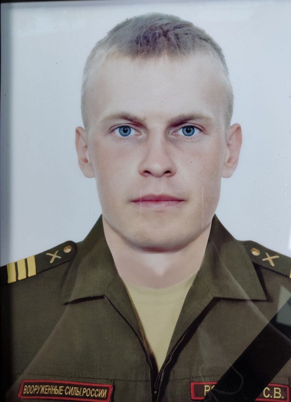 При исполнении воинского долга на Украине геройски погиб сержант Роговой Сергей Васильевич