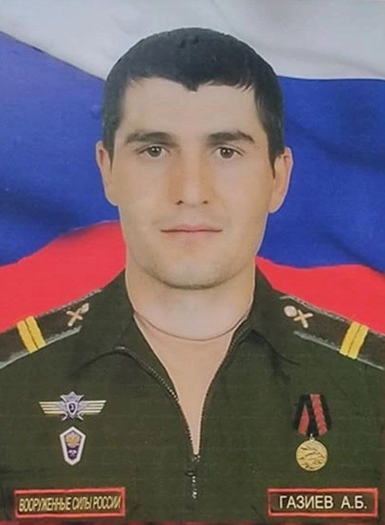 При исполнении воинского долга геройски погиб младший сержант Гази́ев Алик Багаутинович