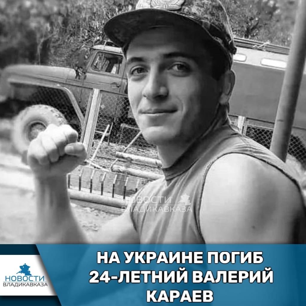 При исполнении воинского долга на Украине геройски погиб рядовой Калаев Валерий Федяевич