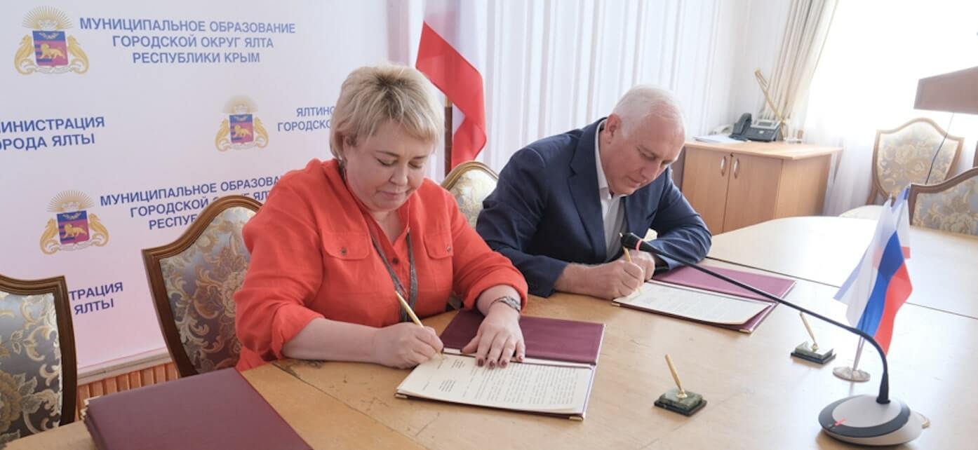 Главы Владикавказа и Ялты подписали договор о сотрудничестве