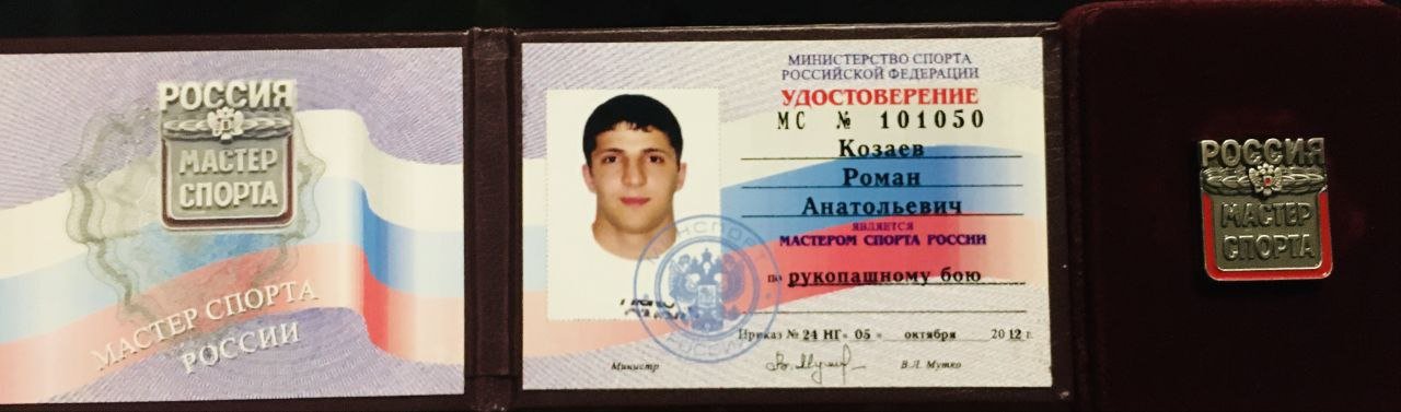 При исполнении воинского долга геройски погиб гвардии сержант Козаев Роман Анатольевич