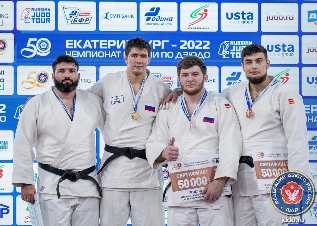 Инал Тасоев, Георгий Елбакиев и Ирэна Хубулова стали призерами чемпионата России по дзюдо