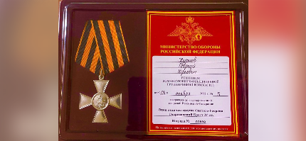 Георгий Хуриев указом Владимира Путина награжден Георгиевским Крестом IV степени.