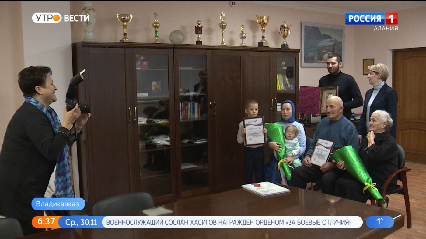 Во Владикавказе наградили победителей конкурса «Семья года»