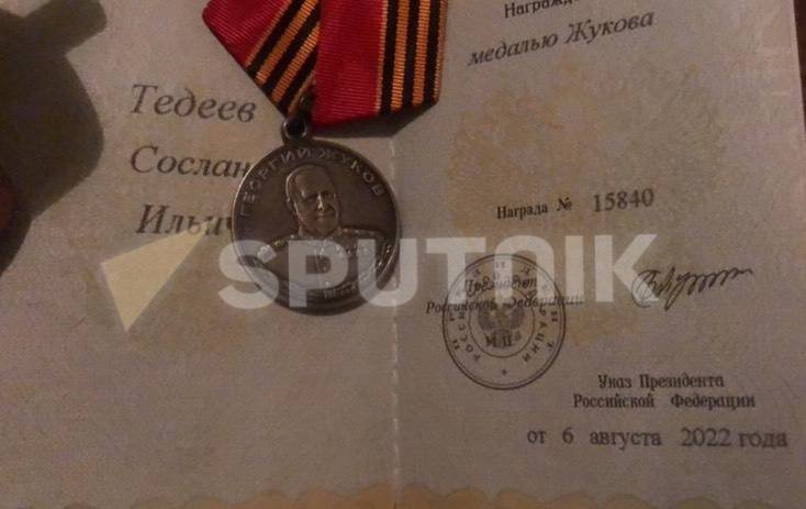 Боец из Осетии награжден медалью Жукова
