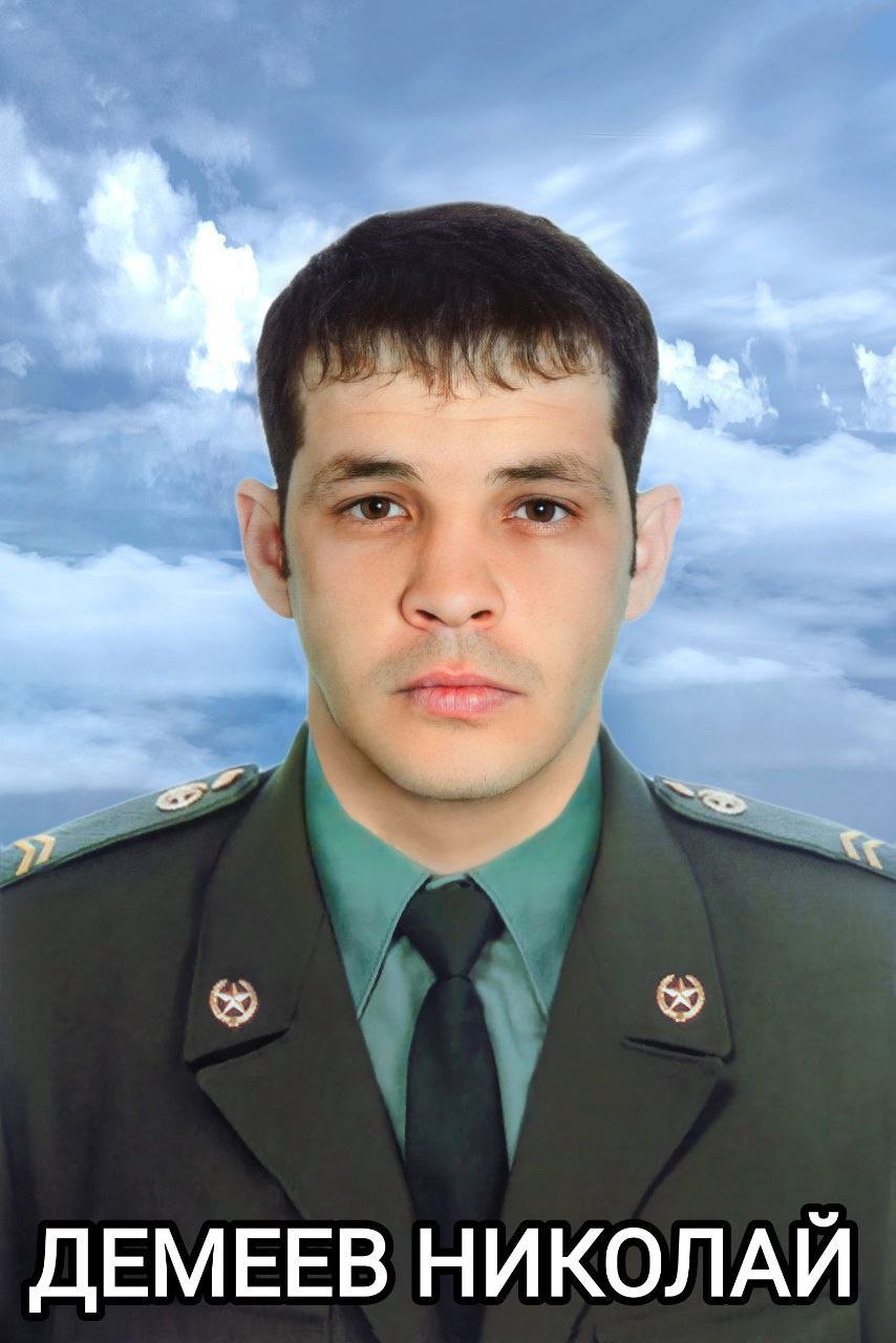 Житель Беслана Николай Демеев погиб в ходе спецоперации на Украине