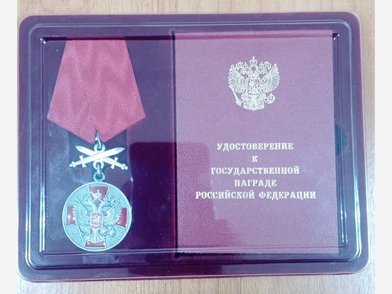 Указом Президента Российской Федерации В.В. Путина полковник Руслан РУБАЕВ награжден медалью ордена