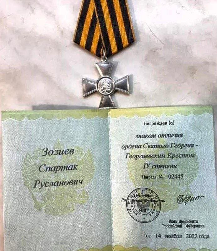 Бойцы из Южной Осетии указом президента России Владимира Путина награждены Георгиевским Крестом IV степени