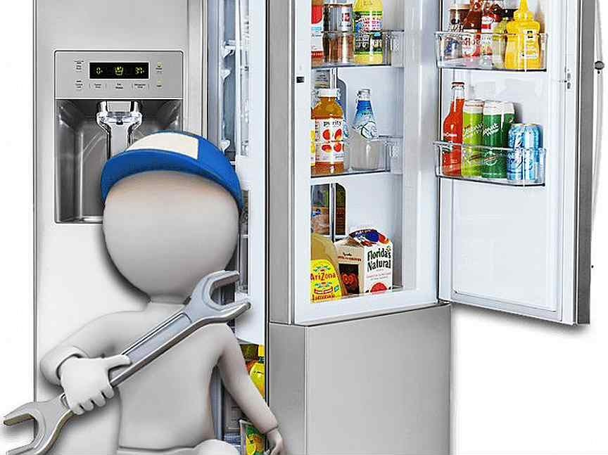 Холодильник центр. Изображение холодильника. Холодильник картинка. Холодильщик.
